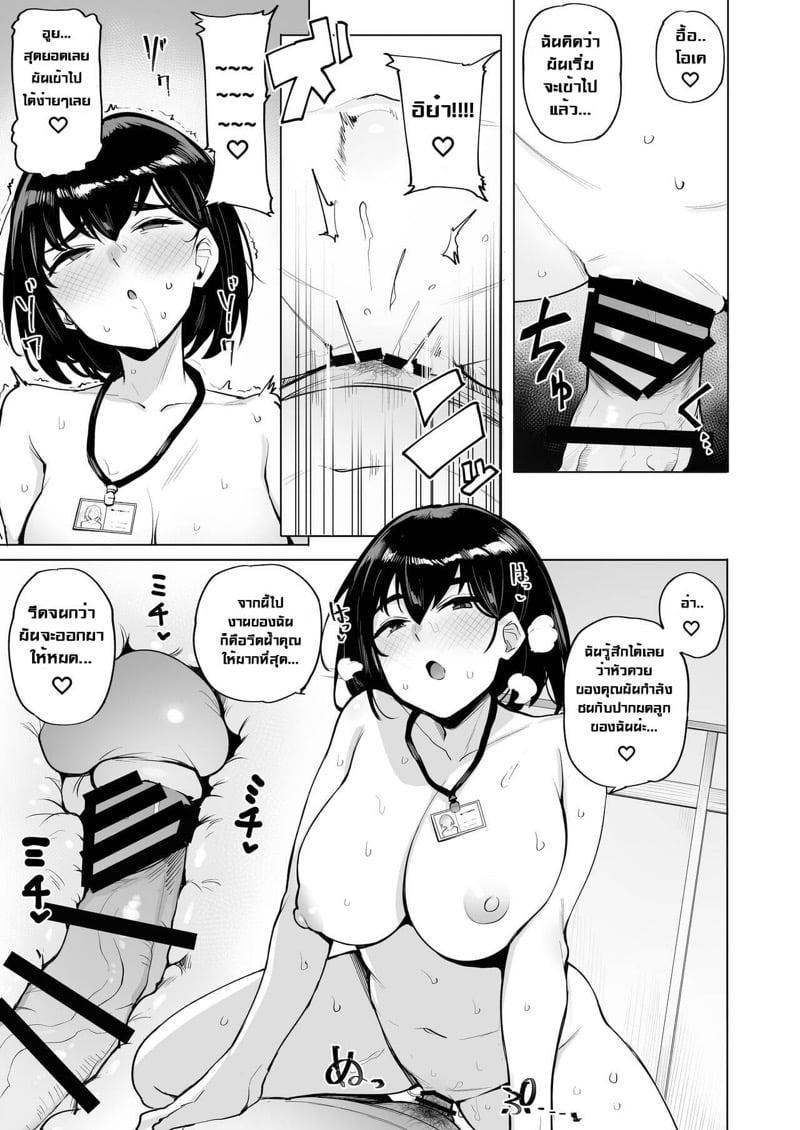 Doujin-Lc- อ่าน โดจิน มังฮวา เกาหลี ญี่ปุ่น จีน แปลไทย โดจิน  บริการรีดน้ำ ตอนที่ 1 2 3 4 5 6 7 8 9 10 11 12 13 14 ฟรี ไม่มีโฆษณา อ่าน โดจิน Manhwa เกาหลี ญี่ปุ่น จีน เรามีครบ คัดมาให้เน้นๆ โดจิน 18+ รับประกันความฟินโดย  Doujin Lc