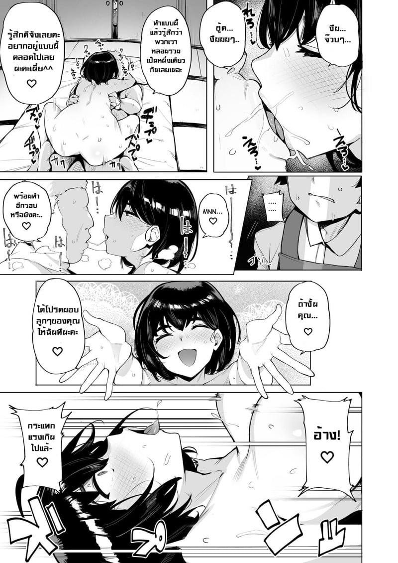 Doujin-Lc- อ่าน โดจิน มังฮวา เกาหลี ญี่ปุ่น จีน แปลไทย โดจิน  บริการรีดน้ำ ตอนที่ 1 2 3 4 5 6 7 8 9 10 11 12 13 14 ฟรี ไม่มีโฆษณา อ่าน โดจิน Manhwa เกาหลี ญี่ปุ่น จีน เรามีครบ คัดมาให้เน้นๆ โดจิน 18+ รับประกันความฟินโดย  Doujin Lc