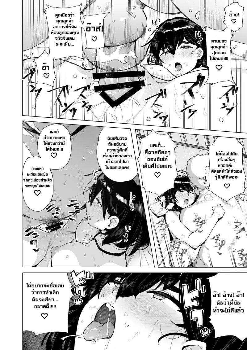 Doujin-Lc- อ่าน โดจิน มังฮวา เกาหลี ญี่ปุ่น จีน แปลไทย โดจิน  บริการรีดน้ำ ตอนที่ 1 2 3 4 5 6 7 8 9 10 11 12 13 14 ฟรี ไม่มีโฆษณา อ่าน โดจิน Manhwa เกาหลี ญี่ปุ่น จีน เรามีครบ คัดมาให้เน้นๆ โดจิน 18+ รับประกันความฟินโดย  Doujin Lc