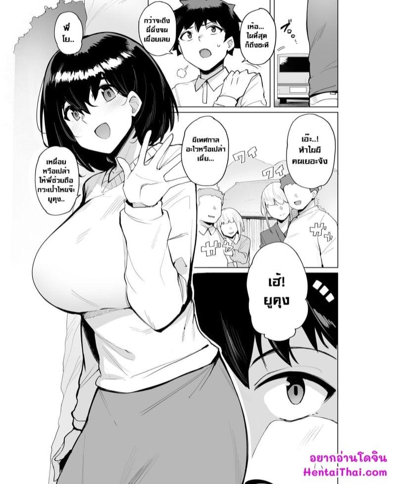 Doujin-Lc- อ่าน โดจิน มังฮวา เกาหลี ญี่ปุ่น จีน แปลไทย โดจิน  บริการรีดน้ำ ตอนที่ 1 2 3 4 5 6 7 8 9 10 11 12 13 14 ฟรี ไม่มีโฆษณา อ่าน โดจิน Manhwa เกาหลี ญี่ปุ่น จีน เรามีครบ คัดมาให้เน้นๆ โดจิน 18+ รับประกันความฟินโดย  Doujin Lc