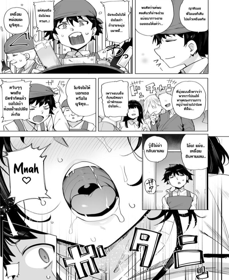 Doujin-Lc- อ่าน โดจิน มังฮวา เกาหลี ญี่ปุ่น จีน แปลไทย โดจิน  บริการรีดน้ำ ตอนที่ 1 2 3 4 5 6 7 8 9 10 11 12 13 14 ฟรี ไม่มีโฆษณา อ่าน โดจิน Manhwa เกาหลี ญี่ปุ่น จีน เรามีครบ คัดมาให้เน้นๆ โดจิน 18+ รับประกันความฟินโดย  Doujin Lc