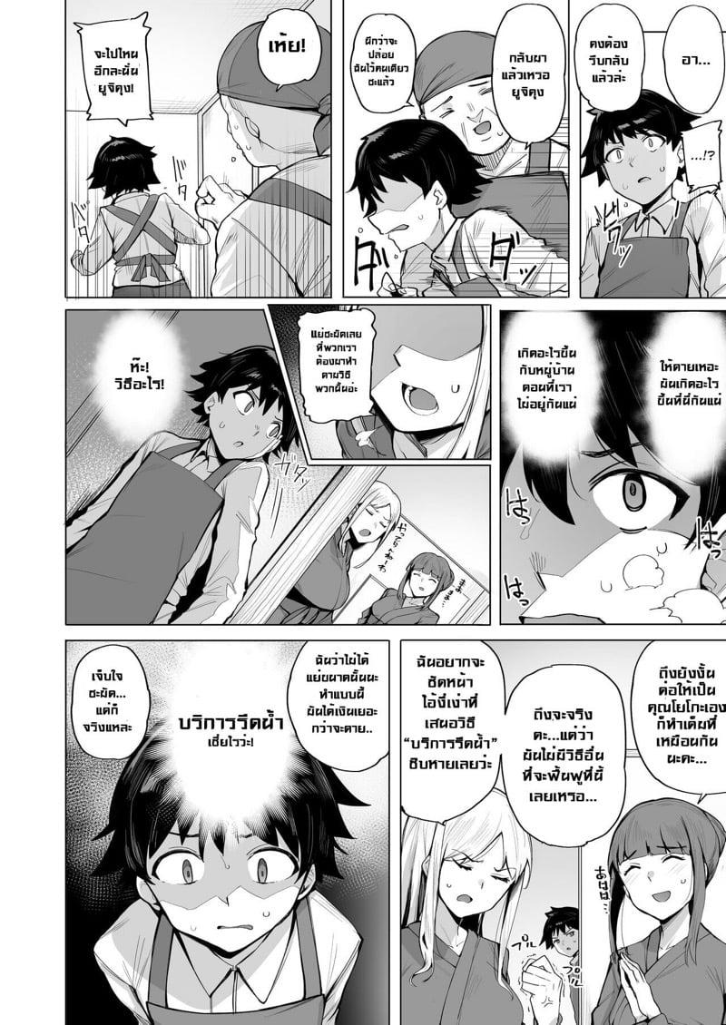 Doujin-Lc- อ่าน โดจิน มังฮวา เกาหลี ญี่ปุ่น จีน แปลไทย โดจิน  บริการรีดน้ำ ตอนที่ 1 2 3 4 5 6 7 8 9 10 11 12 13 14 ฟรี ไม่มีโฆษณา อ่าน โดจิน Manhwa เกาหลี ญี่ปุ่น จีน เรามีครบ คัดมาให้เน้นๆ โดจิน 18+ รับประกันความฟินโดย  Doujin Lc