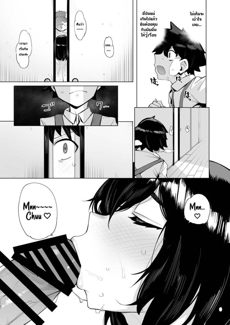 Doujin-Lc- อ่าน โดจิน มังฮวา เกาหลี ญี่ปุ่น จีน แปลไทย โดจิน  บริการรีดน้ำ ตอนที่ 1 2 3 4 5 6 7 8 9 10 11 12 13 14 ฟรี ไม่มีโฆษณา อ่าน โดจิน Manhwa เกาหลี ญี่ปุ่น จีน เรามีครบ คัดมาให้เน้นๆ โดจิน 18+ รับประกันความฟินโดย  Doujin Lc