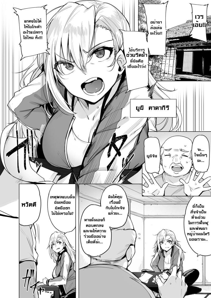 Doujin-Lc- อ่าน โดจิน มังฮวา เกาหลี ญี่ปุ่น จีน แปลไทย โดจิน  บริการรีดน้ำ ตอนที่ 1 2 3 4 5 6 7 8 9 10 11 12 13 14 ฟรี ไม่มีโฆษณา อ่าน โดจิน Manhwa เกาหลี ญี่ปุ่น จีน เรามีครบ คัดมาให้เน้นๆ โดจิน 18+ รับประกันความฟินโดย  Doujin Lc