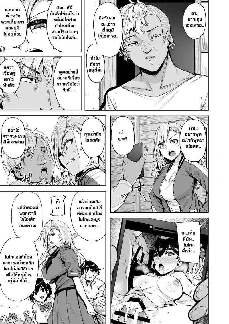 Doujin-Lc- อ่าน โดจิน มังฮวา เกาหลี ญี่ปุ่น จีน แปลไทย โดจิน  บริการรีดน้ำ ตอนที่ 1 2 3 4 5 6 7 8 9 10 11 12 13 14 ฟรี ไม่มีโฆษณา อ่าน โดจิน Manhwa เกาหลี ญี่ปุ่น จีน เรามีครบ คัดมาให้เน้นๆ โดจิน 18+ รับประกันความฟินโดย  Doujin Lc