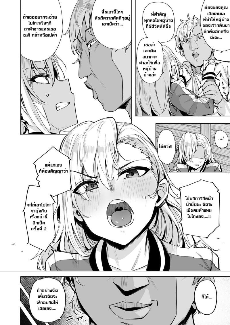 Doujin-Lc- อ่าน โดจิน มังฮวา เกาหลี ญี่ปุ่น จีน แปลไทย โดจิน  บริการรีดน้ำ ตอนที่ 1 2 3 4 5 6 7 8 9 10 11 12 13 14 ฟรี ไม่มีโฆษณา อ่าน โดจิน Manhwa เกาหลี ญี่ปุ่น จีน เรามีครบ คัดมาให้เน้นๆ โดจิน 18+ รับประกันความฟินโดย  Doujin Lc