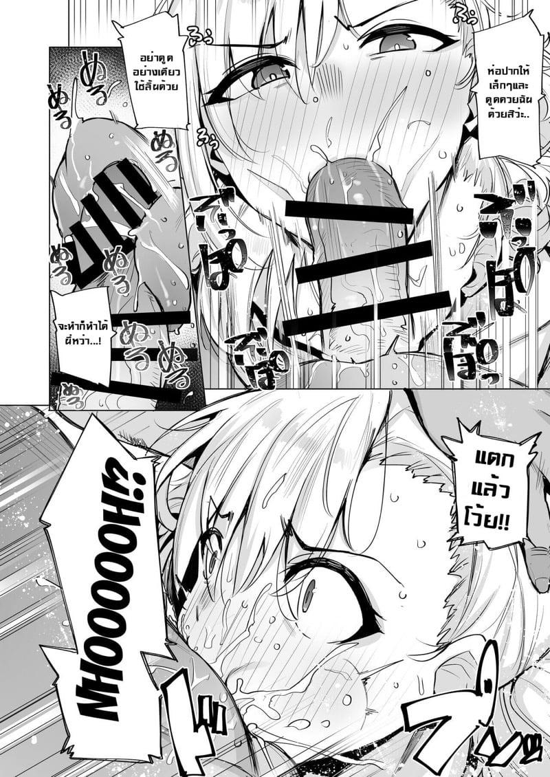 Doujin-Lc- อ่าน โดจิน มังฮวา เกาหลี ญี่ปุ่น จีน แปลไทย โดจิน  บริการรีดน้ำ ตอนที่ 1 2 3 4 5 6 7 8 9 10 11 12 13 14 ฟรี ไม่มีโฆษณา อ่าน โดจิน Manhwa เกาหลี ญี่ปุ่น จีน เรามีครบ คัดมาให้เน้นๆ โดจิน 18+ รับประกันความฟินโดย  Doujin Lc