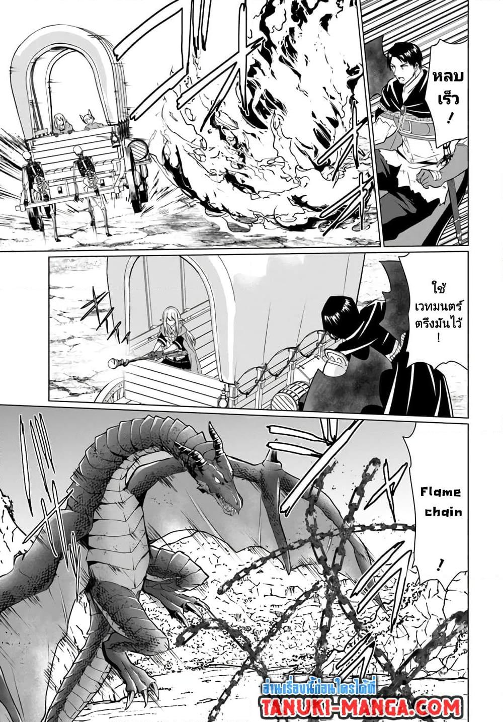 Manga-lc-com อ่านมังงะ อ่านการ์ตูน ออนไลน์ ฟรี Homuresu Tensei Isekai de Jiyu Sugiru Jikyu Jisoku Seikatsu ตอนที่ 1 2 3 4 5 6 7 8 9 10 11 12 13 14 ฟรี ไม่มีโฆษณา Manga-lc - อ่าน มังงะ อ่าน การ์ตูน ออนไลน์ อ่านมังงะ ฟรี