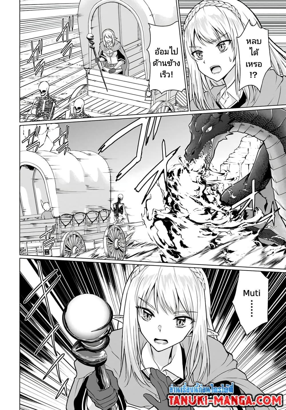 Manga-lc-com อ่านมังงะ อ่านการ์ตูน ออนไลน์ ฟรี Homuresu Tensei Isekai de Jiyu Sugiru Jikyu Jisoku Seikatsu ตอนที่ 1 2 3 4 5 6 7 8 9 10 11 12 13 14 ฟรี ไม่มีโฆษณา Manga-lc - อ่าน มังงะ อ่าน การ์ตูน ออนไลน์ อ่านมังงะ ฟรี