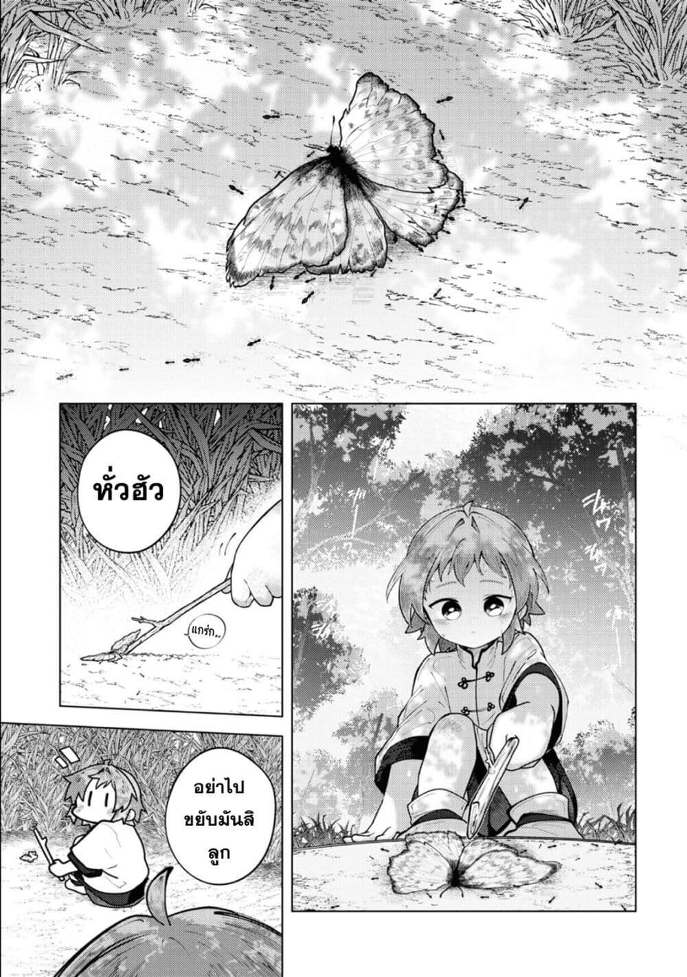 Manga-lc-com อ่านมังงะ อ่านการ์ตูน ออนไลน์ ฟรี Kono Yo de Ichiban Suteki na Owarikata ตอนที่ 1 2 3 4 5 6 7 8 9 10 11 12 13 14 ฟรี ไม่มีโฆษณา Manga-lc - อ่าน มังงะ อ่าน การ์ตูน ออนไลน์ อ่านมังงะ ฟรี