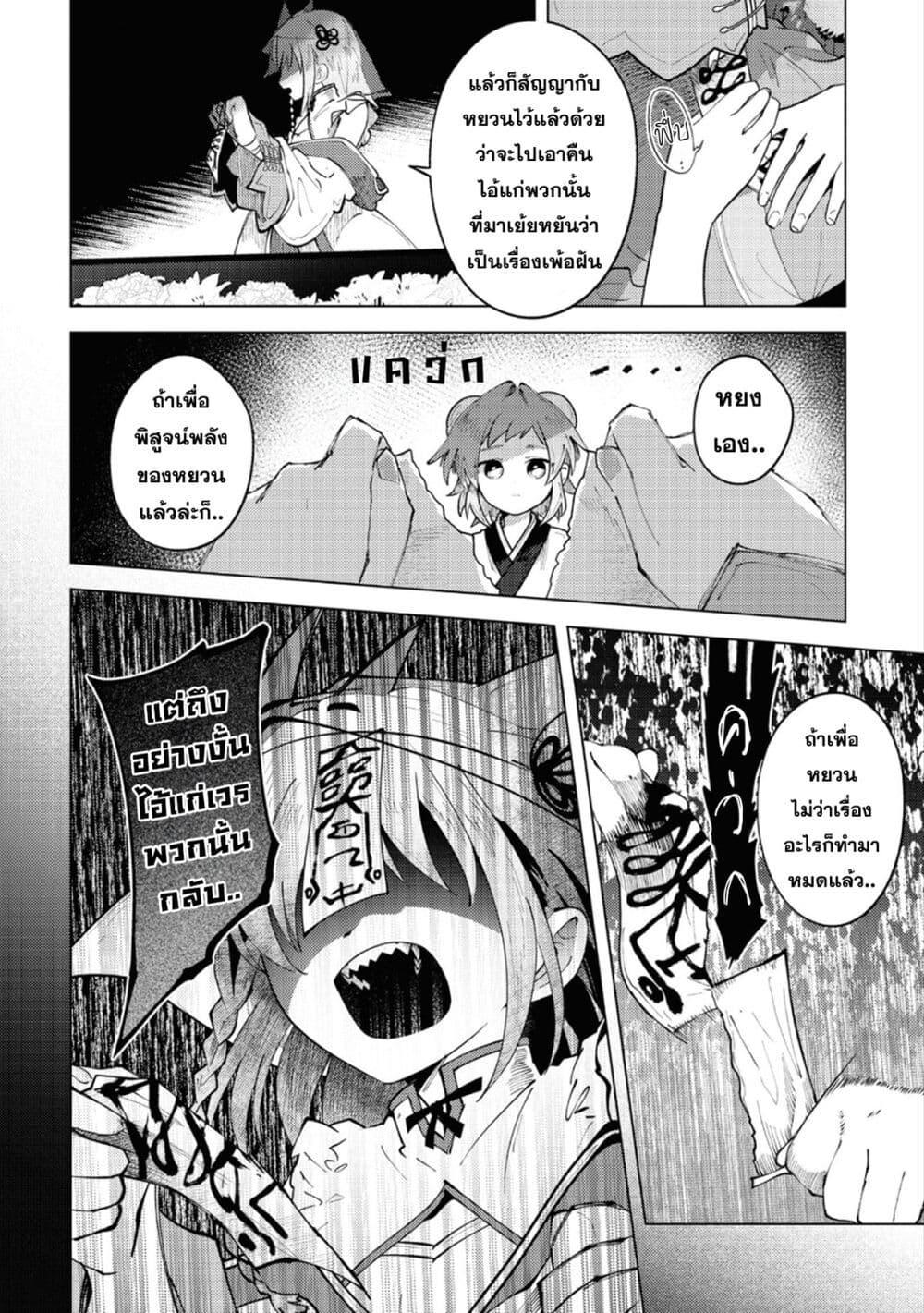 Manga-lc-com อ่านมังงะ อ่านการ์ตูน ออนไลน์ ฟรี Kono Yo de Ichiban Suteki na Owarikata ตอนที่ 1 2 3 4 5 6 7 8 9 10 11 12 13 14 ฟรี ไม่มีโฆษณา Manga-lc - อ่าน มังงะ อ่าน การ์ตูน ออนไลน์ อ่านมังงะ ฟรี