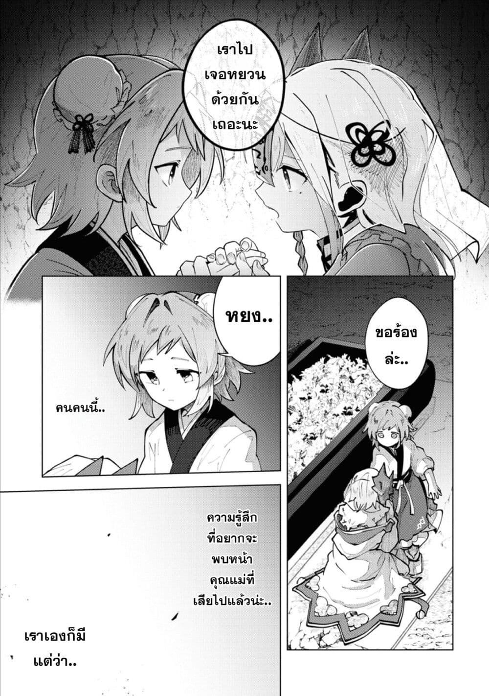 Manga-lc-com อ่านมังงะ อ่านการ์ตูน ออนไลน์ ฟรี Kono Yo de Ichiban Suteki na Owarikata ตอนที่ 1 2 3 4 5 6 7 8 9 10 11 12 13 14 ฟรี ไม่มีโฆษณา Manga-lc - อ่าน มังงะ อ่าน การ์ตูน ออนไลน์ อ่านมังงะ ฟรี