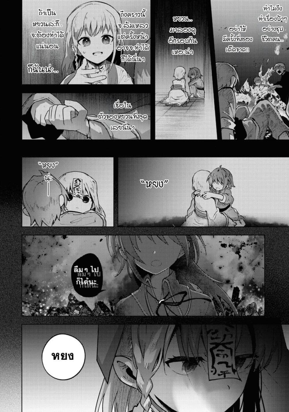 Manga-lc-com อ่านมังงะ อ่านการ์ตูน ออนไลน์ ฟรี Kono Yo de Ichiban Suteki na Owarikata ตอนที่ 1 2 3 4 5 6 7 8 9 10 11 12 13 14 ฟรี ไม่มีโฆษณา Manga-lc - อ่าน มังงะ อ่าน การ์ตูน ออนไลน์ อ่านมังงะ ฟรี