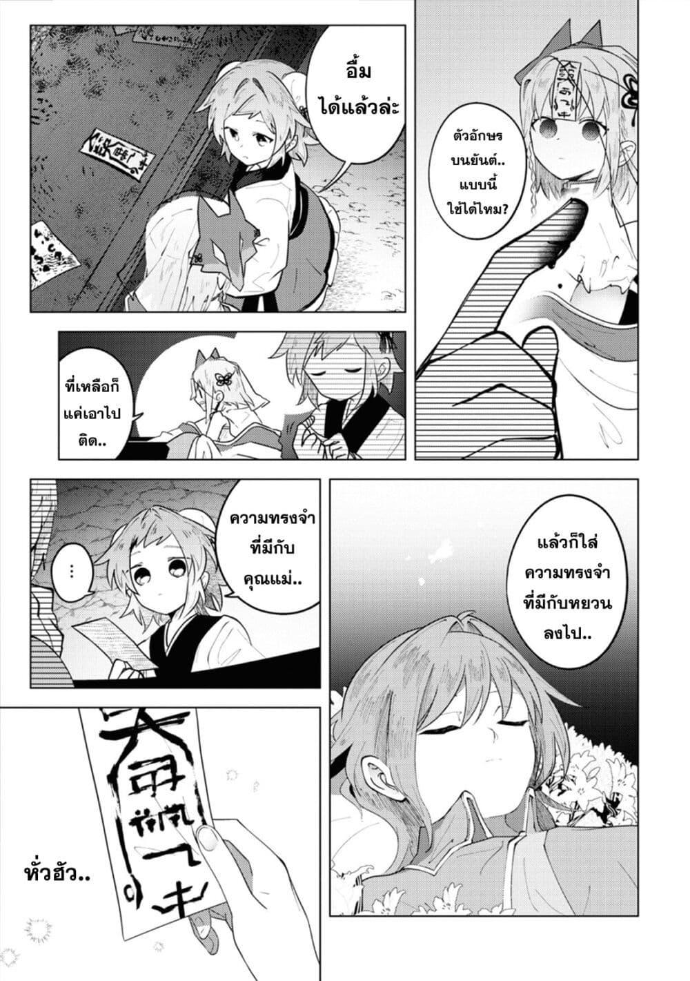Manga-lc-com อ่านมังงะ อ่านการ์ตูน ออนไลน์ ฟรี Kono Yo de Ichiban Suteki na Owarikata ตอนที่ 1 2 3 4 5 6 7 8 9 10 11 12 13 14 ฟรี ไม่มีโฆษณา Manga-lc - อ่าน มังงะ อ่าน การ์ตูน ออนไลน์ อ่านมังงะ ฟรี