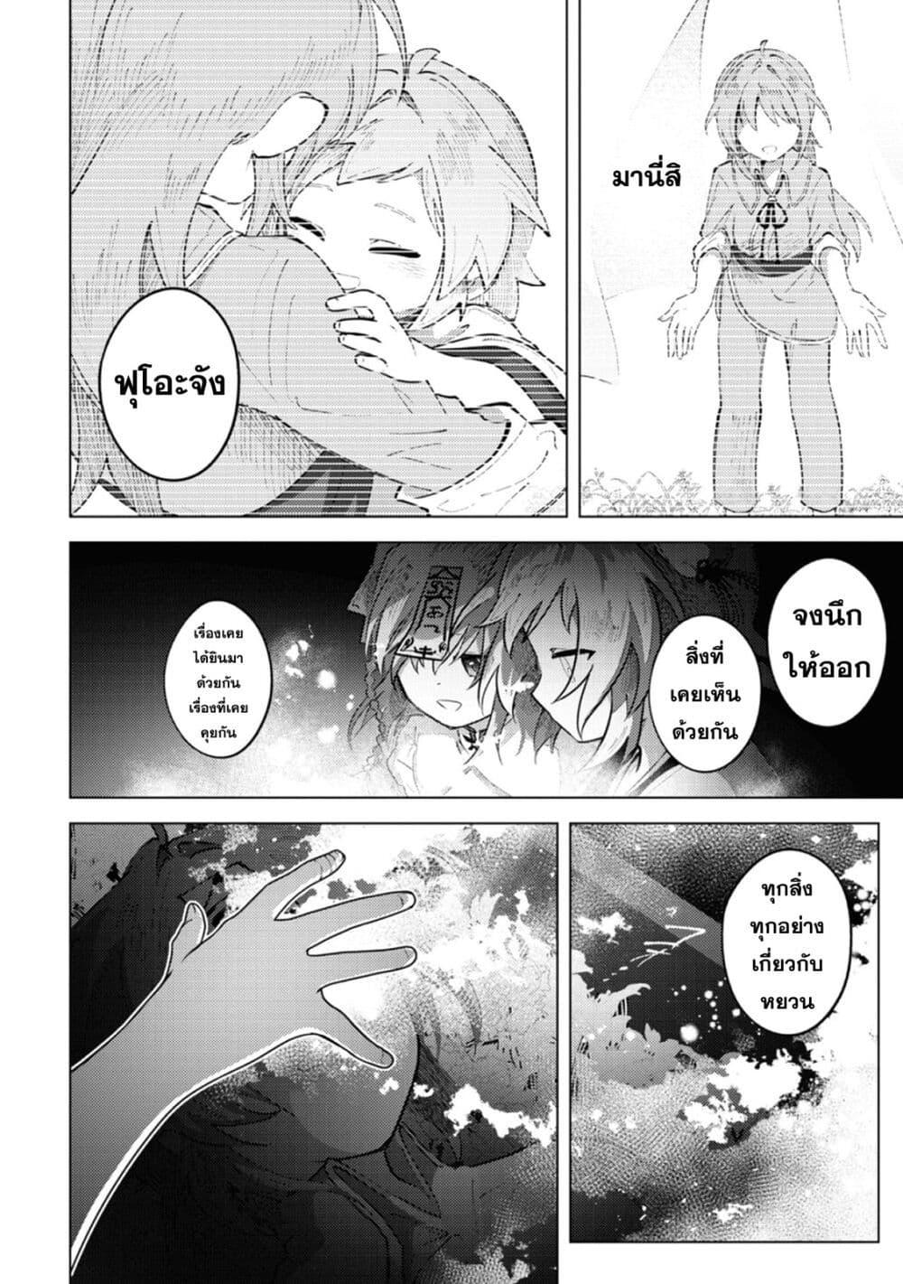 Manga-lc-com อ่านมังงะ อ่านการ์ตูน ออนไลน์ ฟรี Kono Yo de Ichiban Suteki na Owarikata ตอนที่ 1 2 3 4 5 6 7 8 9 10 11 12 13 14 ฟรี ไม่มีโฆษณา Manga-lc - อ่าน มังงะ อ่าน การ์ตูน ออนไลน์ อ่านมังงะ ฟรี