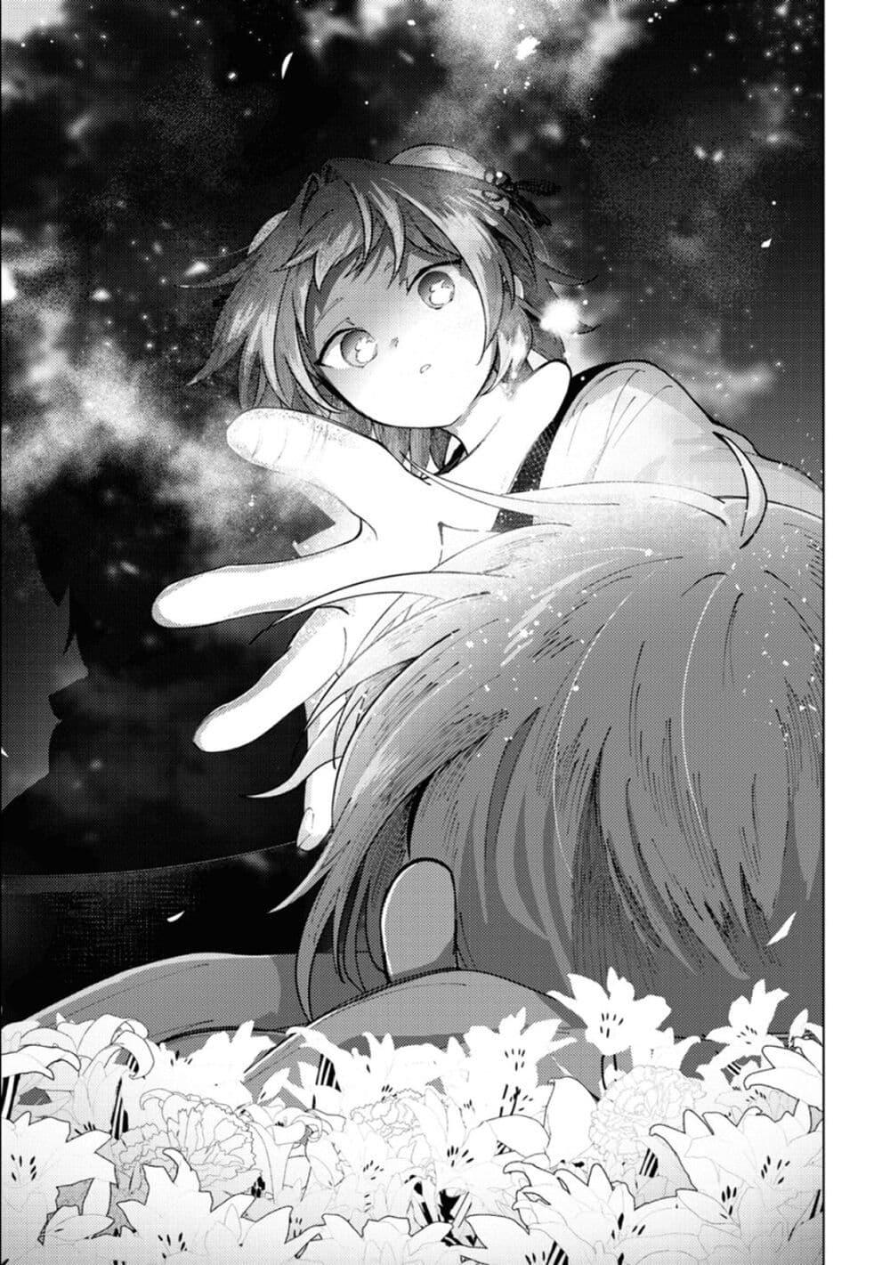 Manga-lc-com อ่านมังงะ อ่านการ์ตูน ออนไลน์ ฟรี Kono Yo de Ichiban Suteki na Owarikata ตอนที่ 1 2 3 4 5 6 7 8 9 10 11 12 13 14 ฟรี ไม่มีโฆษณา Manga-lc - อ่าน มังงะ อ่าน การ์ตูน ออนไลน์ อ่านมังงะ ฟรี