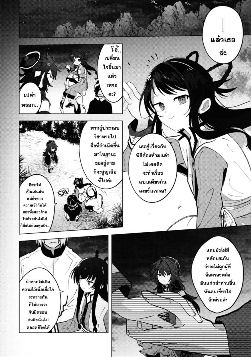 Manga-lc-com อ่านมังงะ อ่านการ์ตูน ออนไลน์ ฟรี Kono Yo de Ichiban Suteki na Owarikata ตอนที่ 1 2 3 4 5 6 7 8 9 10 11 12 13 14 ฟรี ไม่มีโฆษณา Manga-lc - อ่าน มังงะ อ่าน การ์ตูน ออนไลน์ อ่านมังงะ ฟรี