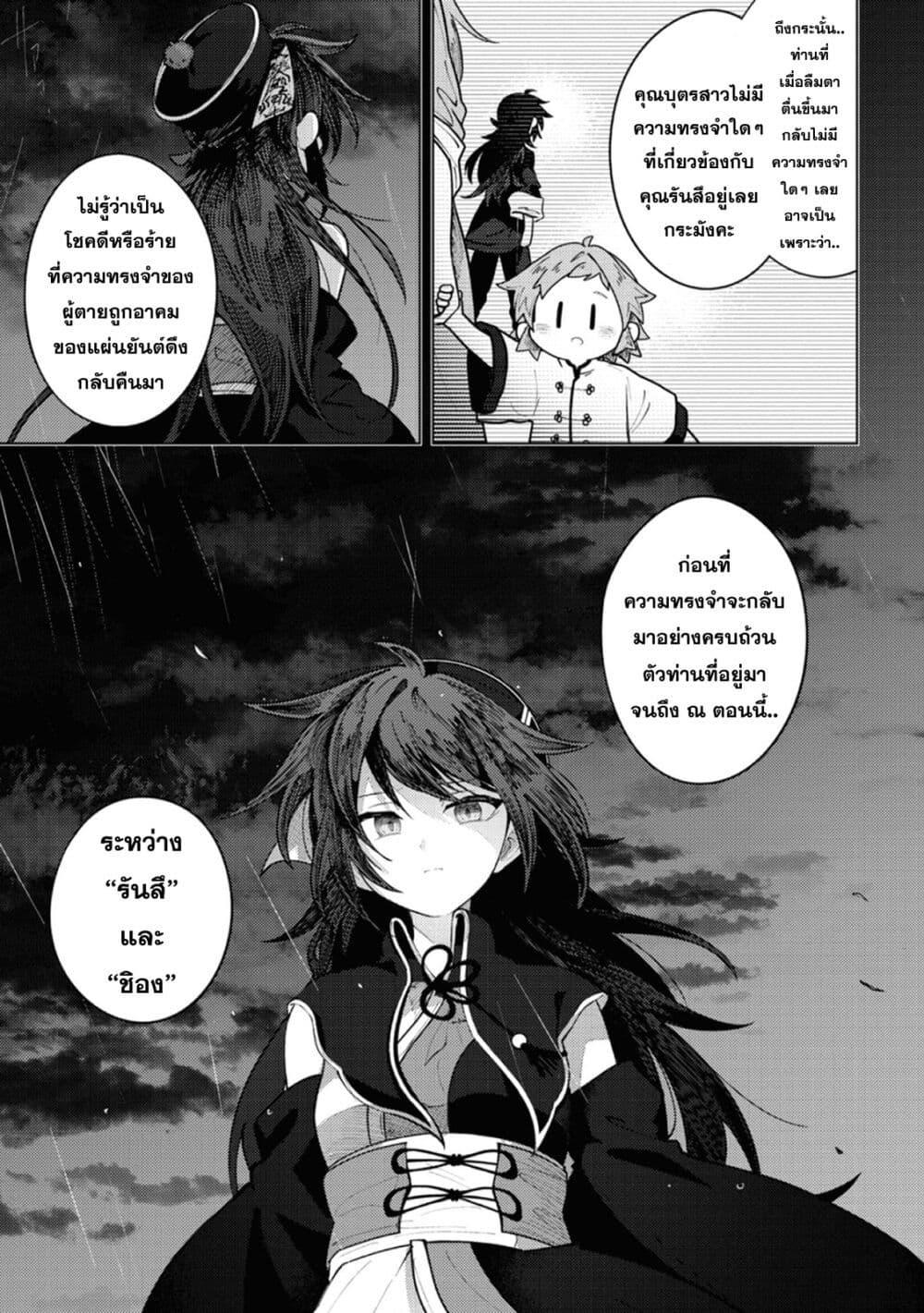 Manga-lc-com อ่านมังงะ อ่านการ์ตูน ออนไลน์ ฟรี Kono Yo de Ichiban Suteki na Owarikata ตอนที่ 1 2 3 4 5 6 7 8 9 10 11 12 13 14 ฟรี ไม่มีโฆษณา Manga-lc - อ่าน มังงะ อ่าน การ์ตูน ออนไลน์ อ่านมังงะ ฟรี