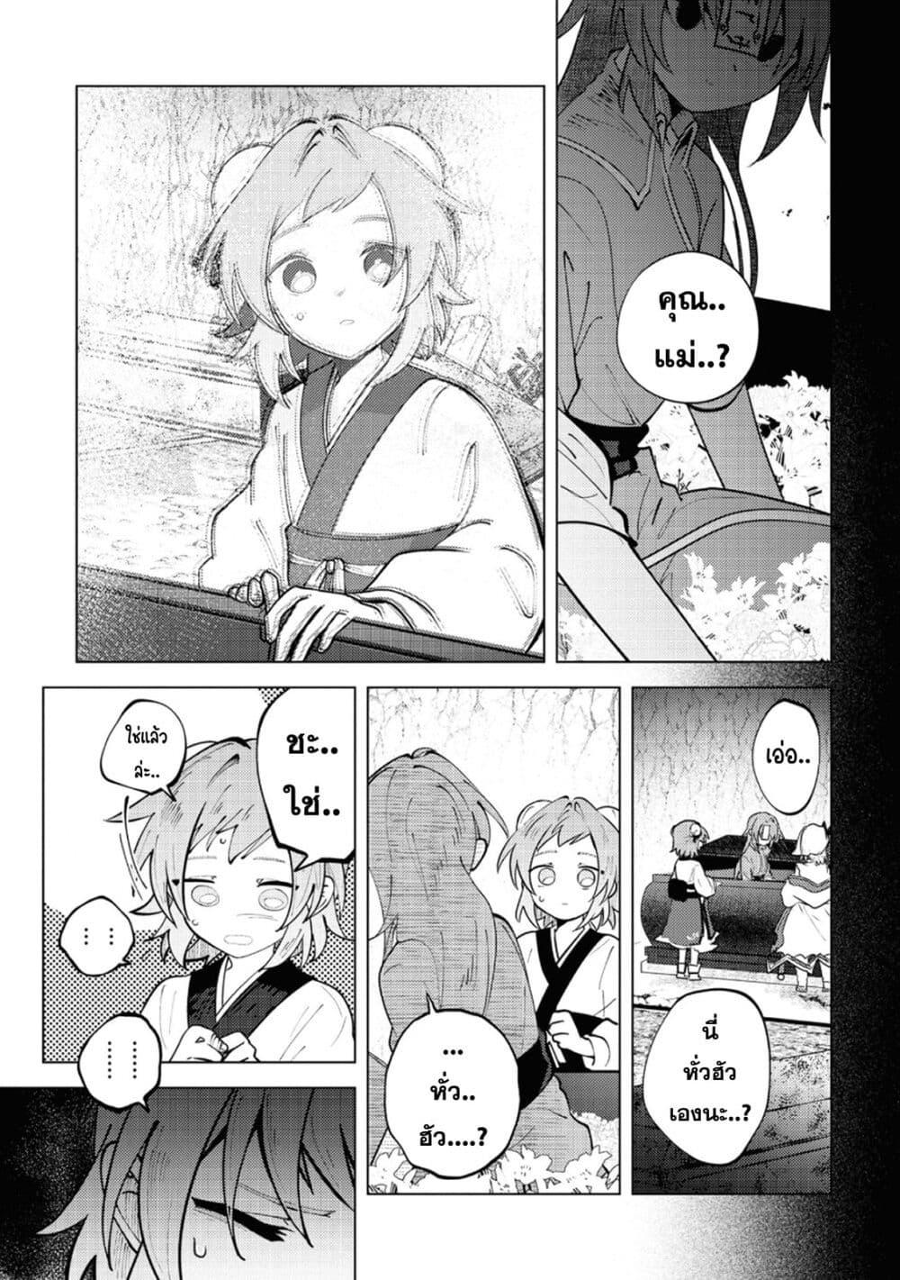 Manga-lc-com อ่านมังงะ อ่านการ์ตูน ออนไลน์ ฟรี Kono Yo de Ichiban Suteki na Owarikata ตอนที่ 1 2 3 4 5 6 7 8 9 10 11 12 13 14 ฟรี ไม่มีโฆษณา Manga-lc - อ่าน มังงะ อ่าน การ์ตูน ออนไลน์ อ่านมังงะ ฟรี
