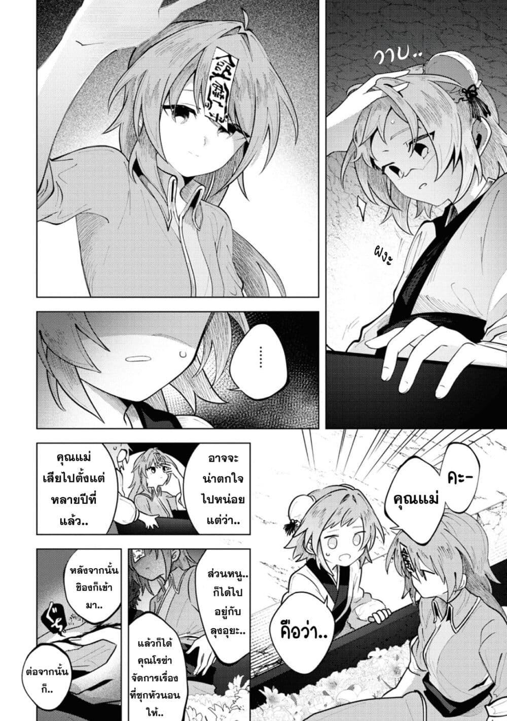 Manga-lc-com อ่านมังงะ อ่านการ์ตูน ออนไลน์ ฟรี Kono Yo de Ichiban Suteki na Owarikata ตอนที่ 1 2 3 4 5 6 7 8 9 10 11 12 13 14 ฟรี ไม่มีโฆษณา Manga-lc - อ่าน มังงะ อ่าน การ์ตูน ออนไลน์ อ่านมังงะ ฟรี