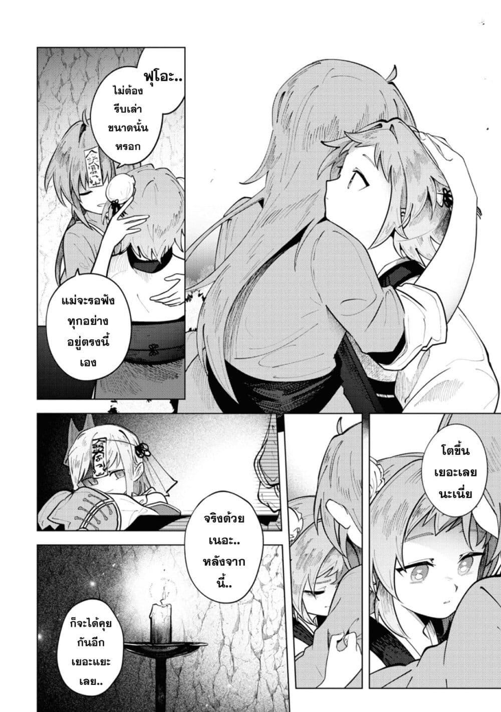 Manga-lc-com อ่านมังงะ อ่านการ์ตูน ออนไลน์ ฟรี Kono Yo de Ichiban Suteki na Owarikata ตอนที่ 1 2 3 4 5 6 7 8 9 10 11 12 13 14 ฟรี ไม่มีโฆษณา Manga-lc - อ่าน มังงะ อ่าน การ์ตูน ออนไลน์ อ่านมังงะ ฟรี