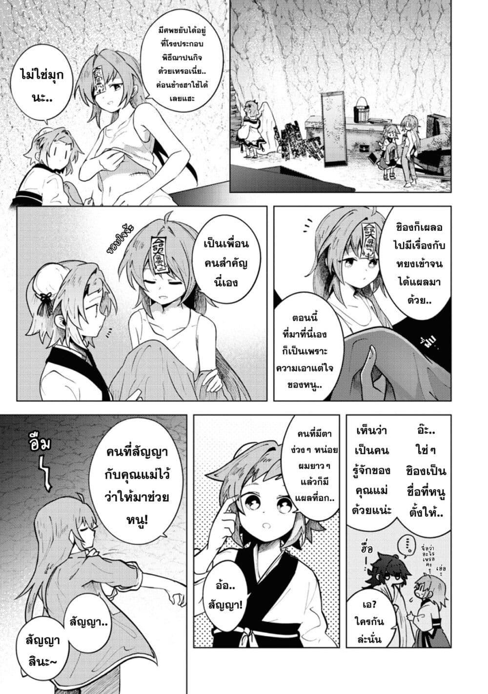 Manga-lc-com อ่านมังงะ อ่านการ์ตูน ออนไลน์ ฟรี Kono Yo de Ichiban Suteki na Owarikata ตอนที่ 1 2 3 4 5 6 7 8 9 10 11 12 13 14 ฟรี ไม่มีโฆษณา Manga-lc - อ่าน มังงะ อ่าน การ์ตูน ออนไลน์ อ่านมังงะ ฟรี