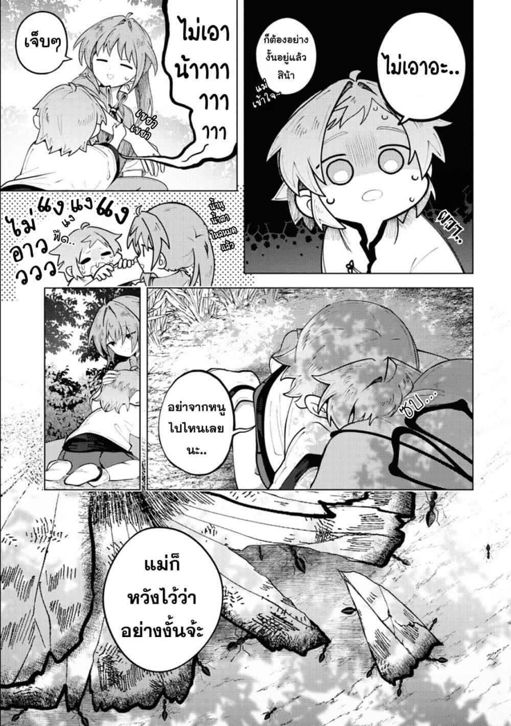 Manga-lc-com อ่านมังงะ อ่านการ์ตูน ออนไลน์ ฟรี Kono Yo de Ichiban Suteki na Owarikata ตอนที่ 1 2 3 4 5 6 7 8 9 10 11 12 13 14 ฟรี ไม่มีโฆษณา Manga-lc - อ่าน มังงะ อ่าน การ์ตูน ออนไลน์ อ่านมังงะ ฟรี