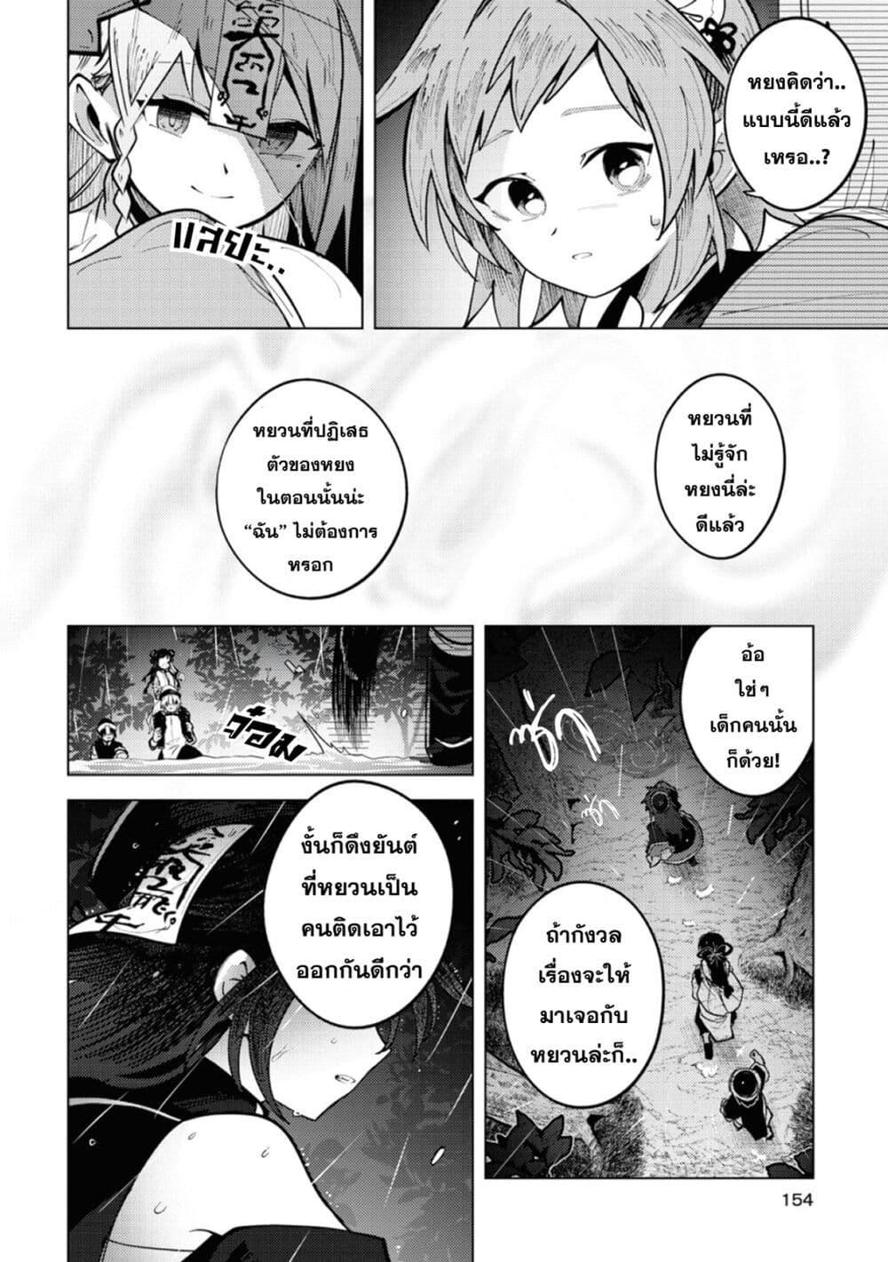 Manga-lc-com อ่านมังงะ อ่านการ์ตูน ออนไลน์ ฟรี Kono Yo de Ichiban Suteki na Owarikata ตอนที่ 1 2 3 4 5 6 7 8 9 10 11 12 13 14 ฟรี ไม่มีโฆษณา Manga-lc - อ่าน มังงะ อ่าน การ์ตูน ออนไลน์ อ่านมังงะ ฟรี