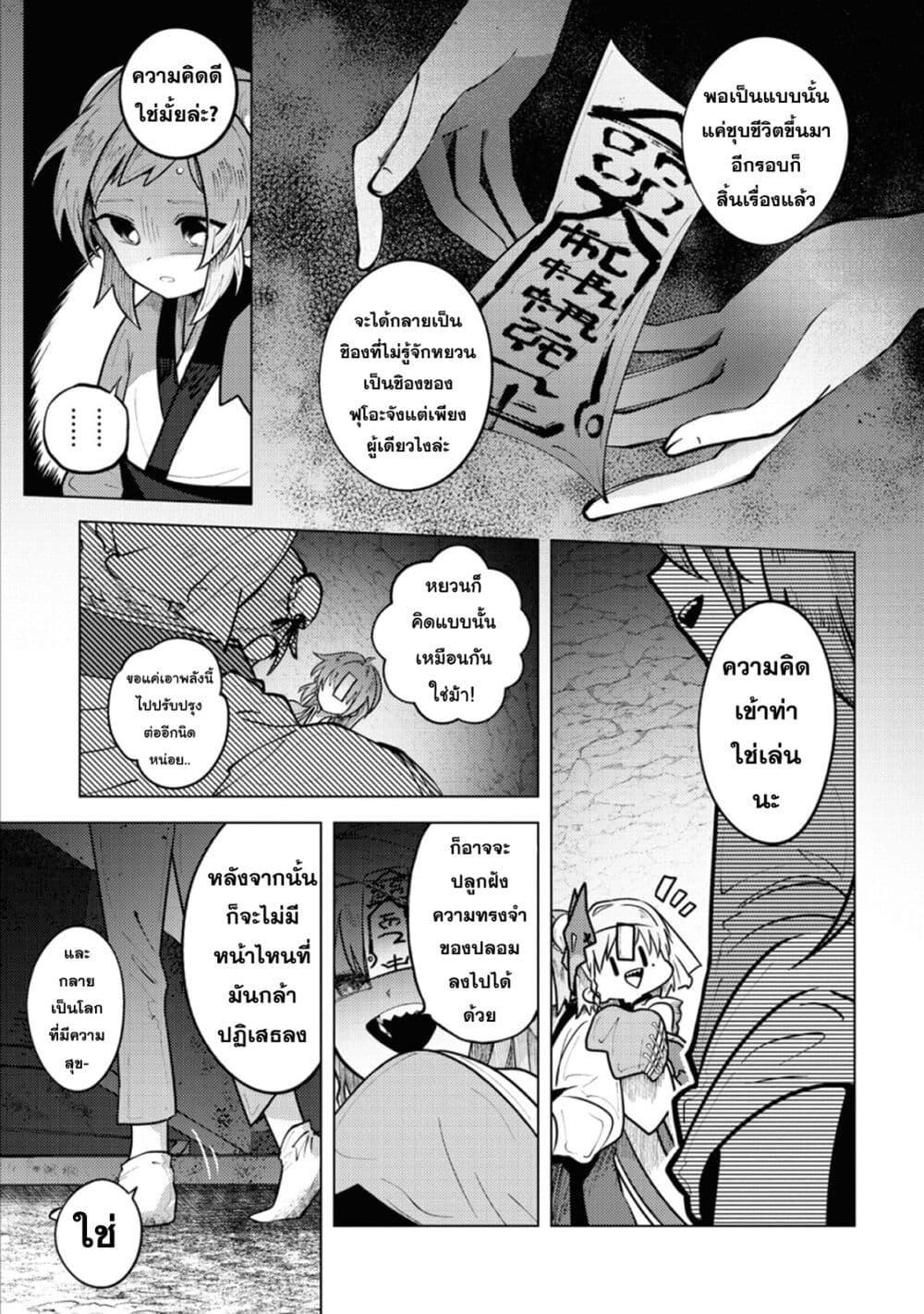 Manga-lc-com อ่านมังงะ อ่านการ์ตูน ออนไลน์ ฟรี Kono Yo de Ichiban Suteki na Owarikata ตอนที่ 1 2 3 4 5 6 7 8 9 10 11 12 13 14 ฟรี ไม่มีโฆษณา Manga-lc - อ่าน มังงะ อ่าน การ์ตูน ออนไลน์ อ่านมังงะ ฟรี