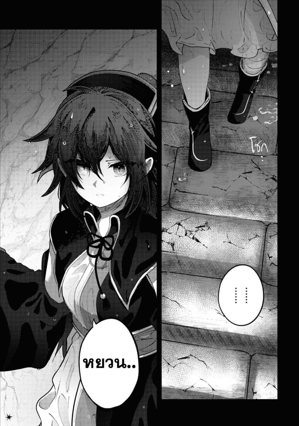 Manga-lc-com อ่านมังงะ อ่านการ์ตูน ออนไลน์ ฟรี Kono Yo de Ichiban Suteki na Owarikata ตอนที่ 1 2 3 4 5 6 7 8 9 10 11 12 13 14 ฟรี ไม่มีโฆษณา Manga-lc - อ่าน มังงะ อ่าน การ์ตูน ออนไลน์ อ่านมังงะ ฟรี