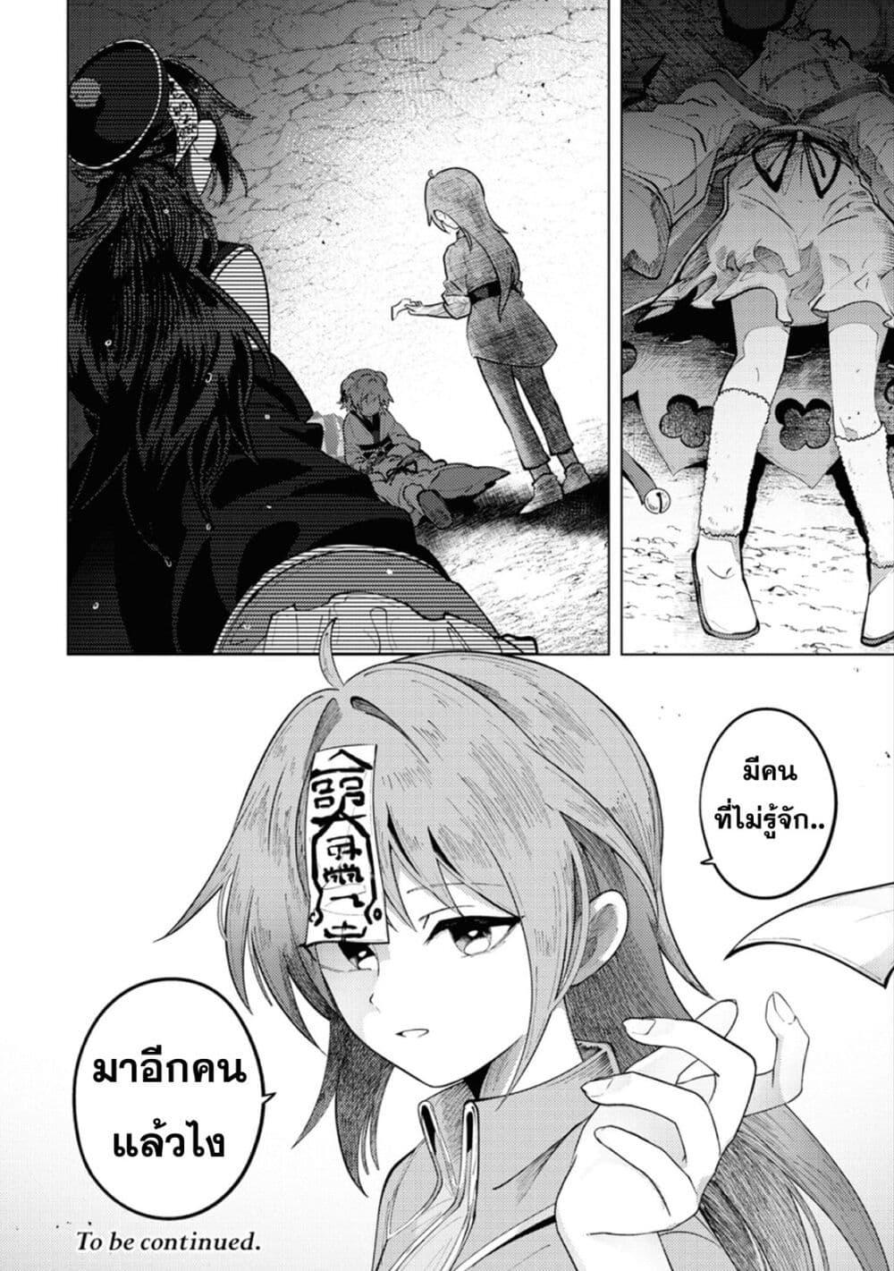 Manga-lc-com อ่านมังงะ อ่านการ์ตูน ออนไลน์ ฟรี Kono Yo de Ichiban Suteki na Owarikata ตอนที่ 1 2 3 4 5 6 7 8 9 10 11 12 13 14 ฟรี ไม่มีโฆษณา Manga-lc - อ่าน มังงะ อ่าน การ์ตูน ออนไลน์ อ่านมังงะ ฟรี