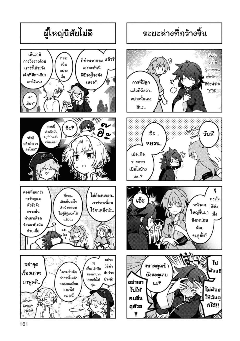 Manga-lc-com อ่านมังงะ อ่านการ์ตูน ออนไลน์ ฟรี Kono Yo de Ichiban Suteki na Owarikata ตอนที่ 1 2 3 4 5 6 7 8 9 10 11 12 13 14 ฟรี ไม่มีโฆษณา Manga-lc - อ่าน มังงะ อ่าน การ์ตูน ออนไลน์ อ่านมังงะ ฟรี