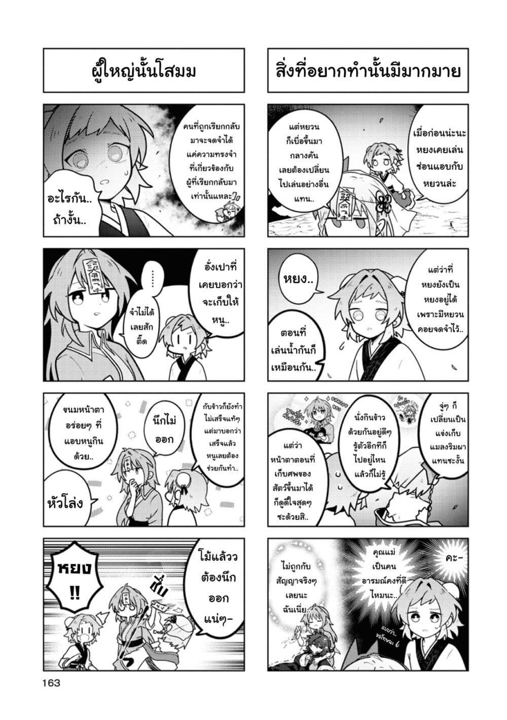 Manga-lc-com อ่านมังงะ อ่านการ์ตูน ออนไลน์ ฟรี Kono Yo de Ichiban Suteki na Owarikata ตอนที่ 1 2 3 4 5 6 7 8 9 10 11 12 13 14 ฟรี ไม่มีโฆษณา Manga-lc - อ่าน มังงะ อ่าน การ์ตูน ออนไลน์ อ่านมังงะ ฟรี