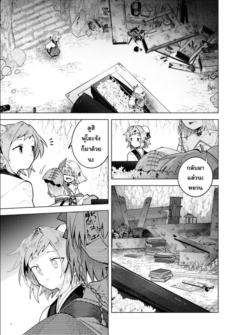Manga-lc-com อ่านมังงะ อ่านการ์ตูน ออนไลน์ ฟรี Kono Yo de Ichiban Suteki na Owarikata ตอนที่ 1 2 3 4 5 6 7 8 9 10 11 12 13 14 ฟรี ไม่มีโฆษณา Manga-lc - อ่าน มังงะ อ่าน การ์ตูน ออนไลน์ อ่านมังงะ ฟรี