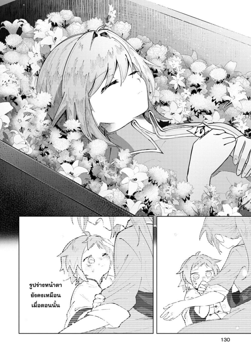 Manga-lc-com อ่านมังงะ อ่านการ์ตูน ออนไลน์ ฟรี Kono Yo de Ichiban Suteki na Owarikata ตอนที่ 1 2 3 4 5 6 7 8 9 10 11 12 13 14 ฟรี ไม่มีโฆษณา Manga-lc - อ่าน มังงะ อ่าน การ์ตูน ออนไลน์ อ่านมังงะ ฟรี