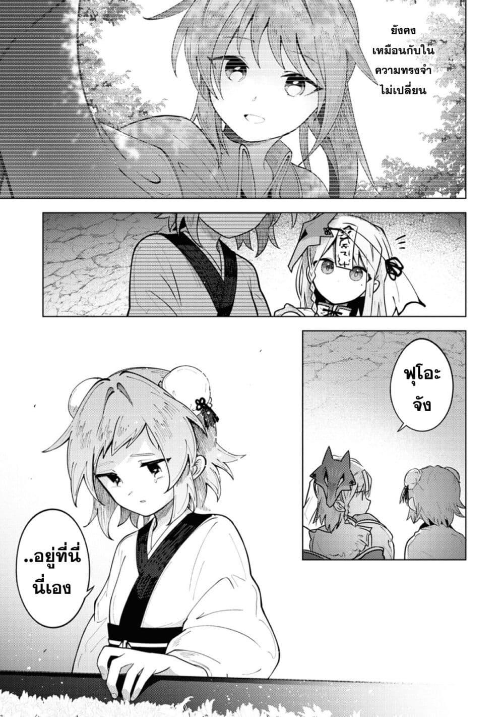 Manga-lc-com อ่านมังงะ อ่านการ์ตูน ออนไลน์ ฟรี Kono Yo de Ichiban Suteki na Owarikata ตอนที่ 1 2 3 4 5 6 7 8 9 10 11 12 13 14 ฟรี ไม่มีโฆษณา Manga-lc - อ่าน มังงะ อ่าน การ์ตูน ออนไลน์ อ่านมังงะ ฟรี