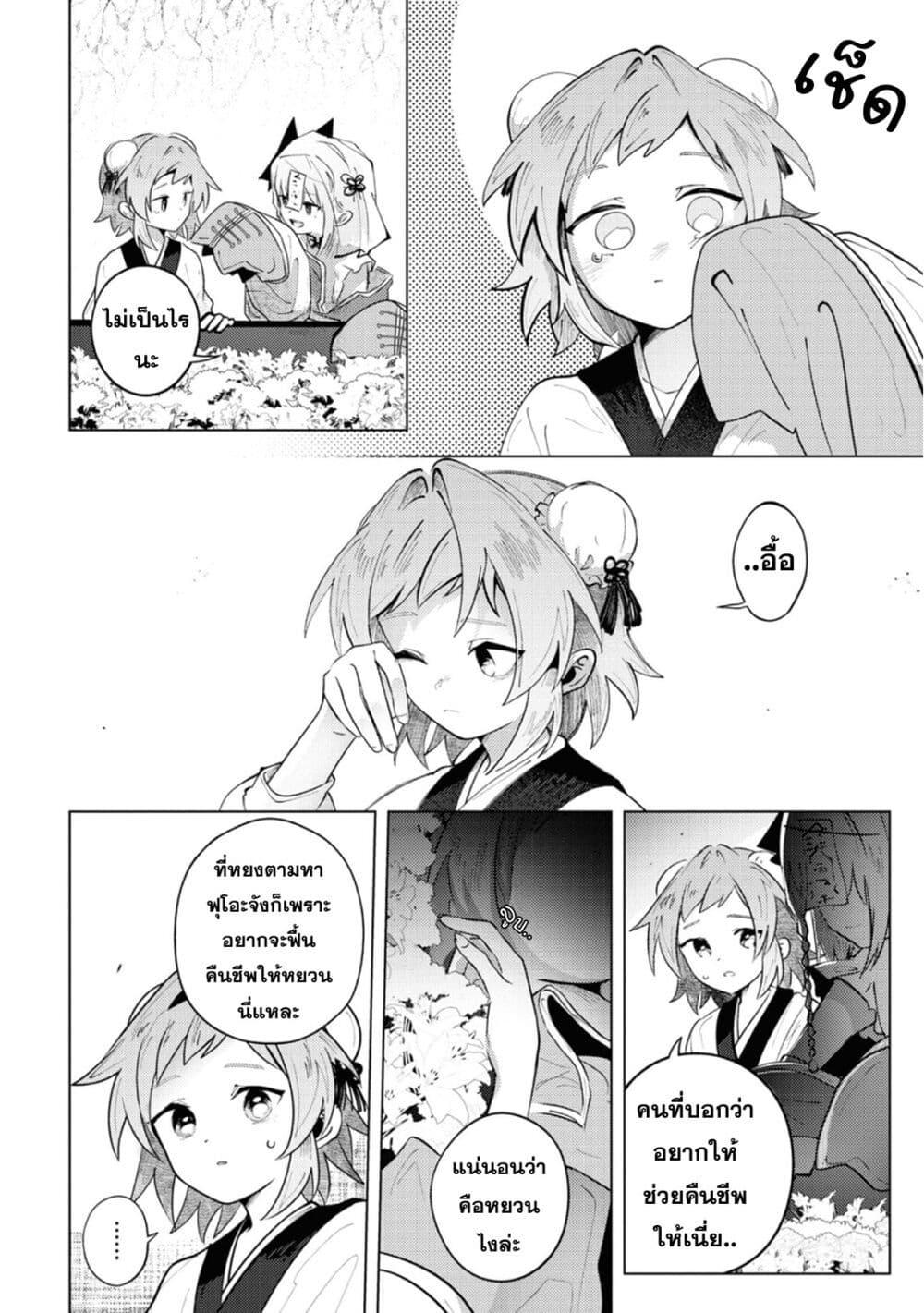 Manga-lc-com อ่านมังงะ อ่านการ์ตูน ออนไลน์ ฟรี Kono Yo de Ichiban Suteki na Owarikata ตอนที่ 1 2 3 4 5 6 7 8 9 10 11 12 13 14 ฟรี ไม่มีโฆษณา Manga-lc - อ่าน มังงะ อ่าน การ์ตูน ออนไลน์ อ่านมังงะ ฟรี