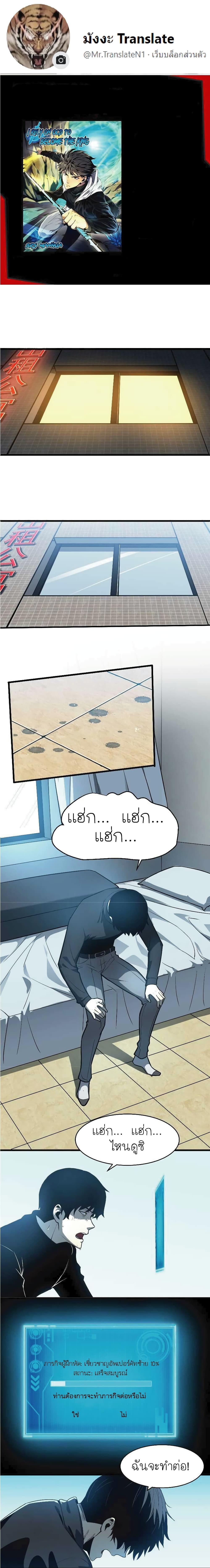 Manga-lc-com อ่านมังงะ อ่านการ์ตูน ออนไลน์ ฟรี I Rely on OCD to Become the King ตอนที่ 1 2 3 4 5 6 7 8 9 10 11 12 13 14 ฟรี ไม่มีโฆษณา Manga-lc - อ่าน มังงะ อ่าน การ์ตูน ออนไลน์ อ่านมังงะ ฟรี
