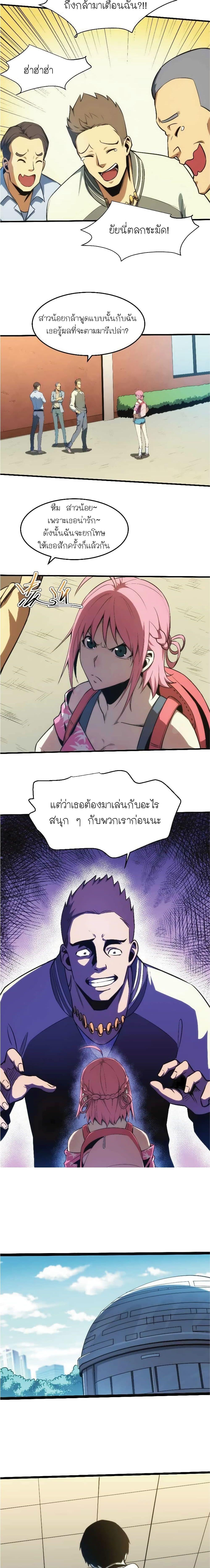 Manga-lc-com อ่านมังงะ อ่านการ์ตูน ออนไลน์ ฟรี I Rely on OCD to Become the King ตอนที่ 1 2 3 4 5 6 7 8 9 10 11 12 13 14 ฟรี ไม่มีโฆษณา Manga-lc - อ่าน มังงะ อ่าน การ์ตูน ออนไลน์ อ่านมังงะ ฟรี