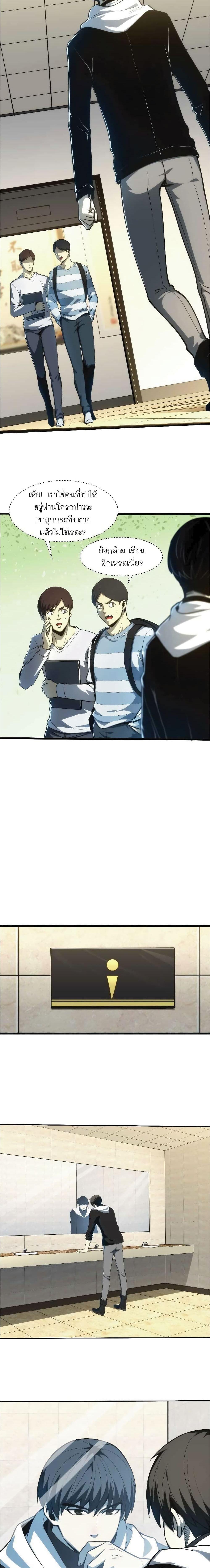 Manga-lc-com อ่านมังงะ อ่านการ์ตูน ออนไลน์ ฟรี I Rely on OCD to Become the King ตอนที่ 1 2 3 4 5 6 7 8 9 10 11 12 13 14 ฟรี ไม่มีโฆษณา Manga-lc - อ่าน มังงะ อ่าน การ์ตูน ออนไลน์ อ่านมังงะ ฟรี