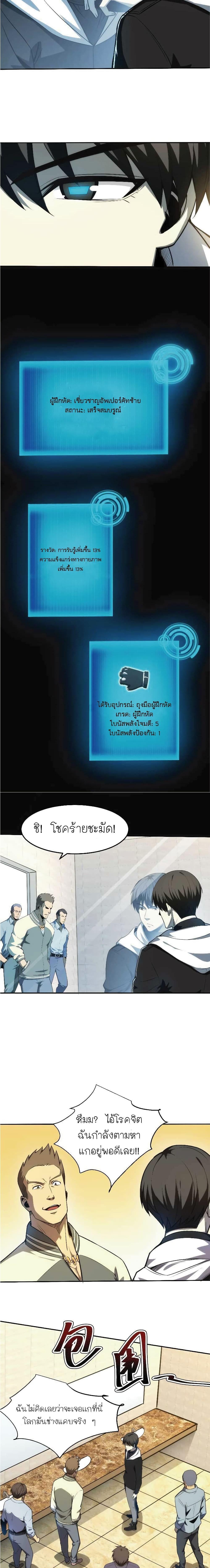Manga-lc-com อ่านมังงะ อ่านการ์ตูน ออนไลน์ ฟรี I Rely on OCD to Become the King ตอนที่ 1 2 3 4 5 6 7 8 9 10 11 12 13 14 ฟรี ไม่มีโฆษณา Manga-lc - อ่าน มังงะ อ่าน การ์ตูน ออนไลน์ อ่านมังงะ ฟรี