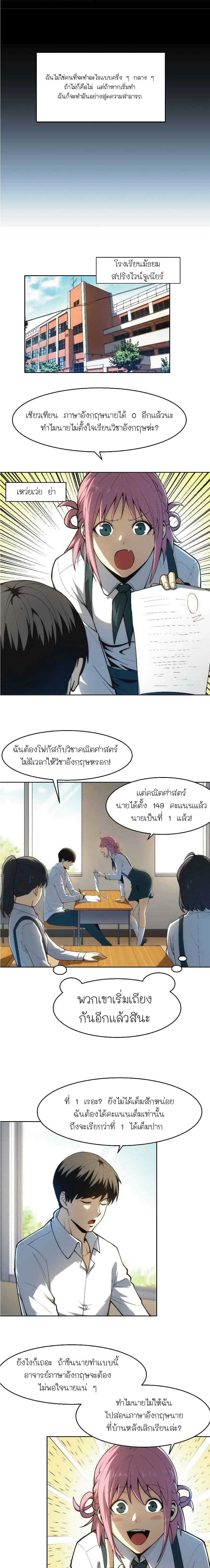 Manga-lc-com อ่านมังงะ อ่านการ์ตูน ออนไลน์ ฟรี I Rely on OCD to Become the King ตอนที่ 1 2 3 4 5 6 7 8 9 10 11 12 13 14 ฟรี ไม่มีโฆษณา Manga-lc - อ่าน มังงะ อ่าน การ์ตูน ออนไลน์ อ่านมังงะ ฟรี