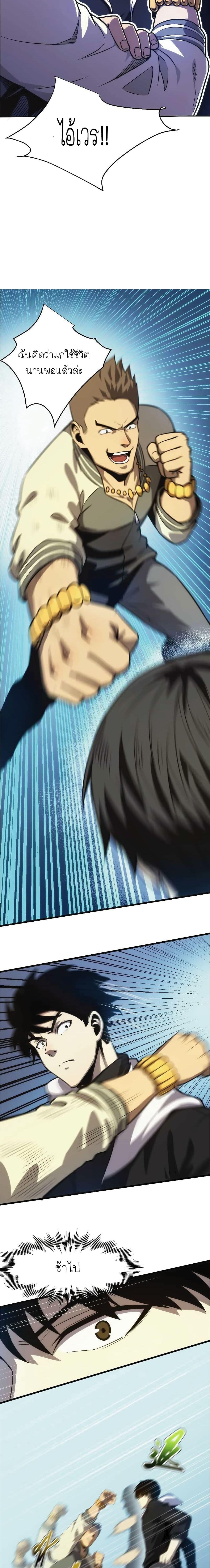 Manga-lc-com อ่านมังงะ อ่านการ์ตูน ออนไลน์ ฟรี I Rely on OCD to Become the King ตอนที่ 1 2 3 4 5 6 7 8 9 10 11 12 13 14 ฟรี ไม่มีโฆษณา Manga-lc - อ่าน มังงะ อ่าน การ์ตูน ออนไลน์ อ่านมังงะ ฟรี