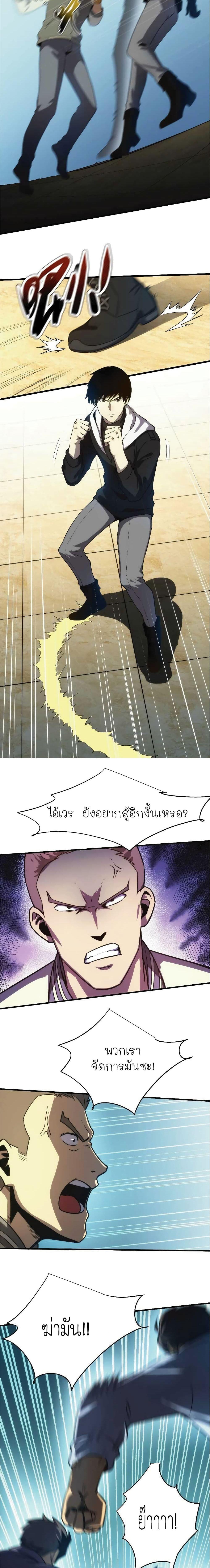 Manga-lc-com อ่านมังงะ อ่านการ์ตูน ออนไลน์ ฟรี I Rely on OCD to Become the King ตอนที่ 1 2 3 4 5 6 7 8 9 10 11 12 13 14 ฟรี ไม่มีโฆษณา Manga-lc - อ่าน มังงะ อ่าน การ์ตูน ออนไลน์ อ่านมังงะ ฟรี