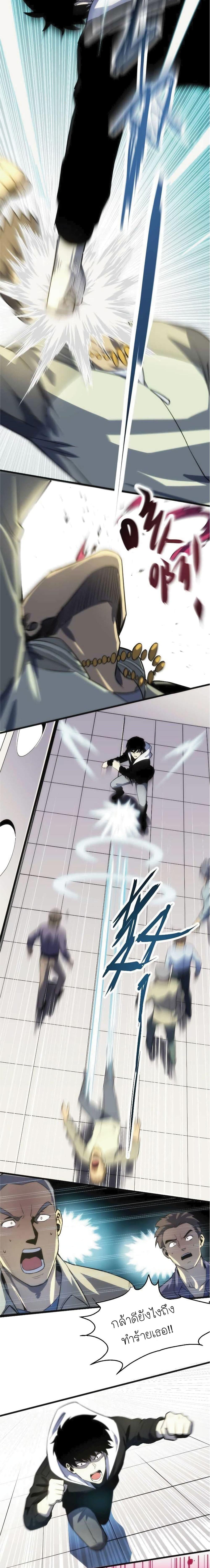 Manga-lc-com อ่านมังงะ อ่านการ์ตูน ออนไลน์ ฟรี I Rely on OCD to Become the King ตอนที่ 1 2 3 4 5 6 7 8 9 10 11 12 13 14 ฟรี ไม่มีโฆษณา Manga-lc - อ่าน มังงะ อ่าน การ์ตูน ออนไลน์ อ่านมังงะ ฟรี