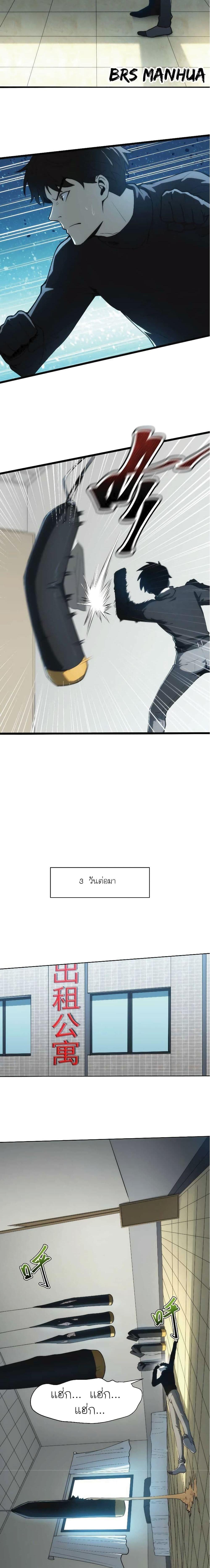 Manga-lc-com อ่านมังงะ อ่านการ์ตูน ออนไลน์ ฟรี I Rely on OCD to Become the King ตอนที่ 1 2 3 4 5 6 7 8 9 10 11 12 13 14 ฟรี ไม่มีโฆษณา Manga-lc - อ่าน มังงะ อ่าน การ์ตูน ออนไลน์ อ่านมังงะ ฟรี