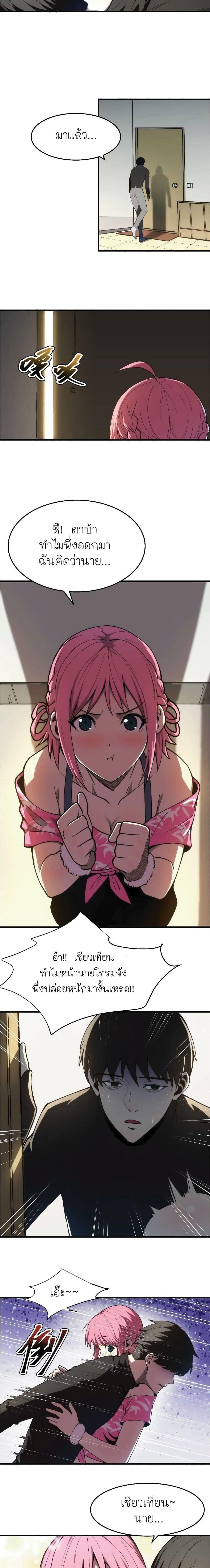 Manga-lc-com อ่านมังงะ อ่านการ์ตูน ออนไลน์ ฟรี I Rely on OCD to Become the King ตอนที่ 1 2 3 4 5 6 7 8 9 10 11 12 13 14 ฟรี ไม่มีโฆษณา Manga-lc - อ่าน มังงะ อ่าน การ์ตูน ออนไลน์ อ่านมังงะ ฟรี