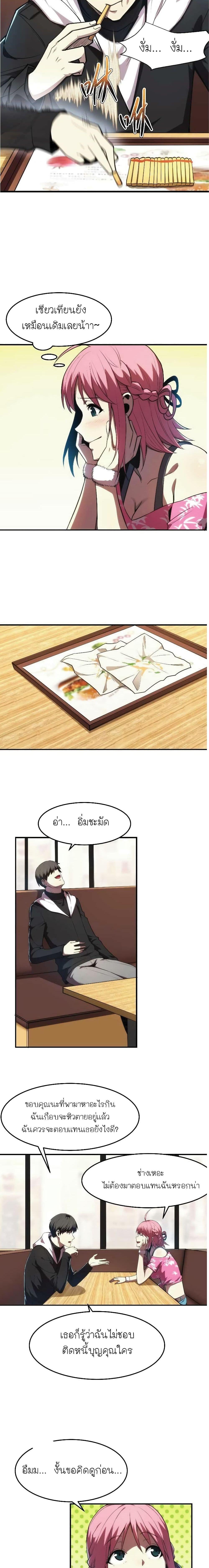 Manga-lc-com อ่านมังงะ อ่านการ์ตูน ออนไลน์ ฟรี I Rely on OCD to Become the King ตอนที่ 1 2 3 4 5 6 7 8 9 10 11 12 13 14 ฟรี ไม่มีโฆษณา Manga-lc - อ่าน มังงะ อ่าน การ์ตูน ออนไลน์ อ่านมังงะ ฟรี