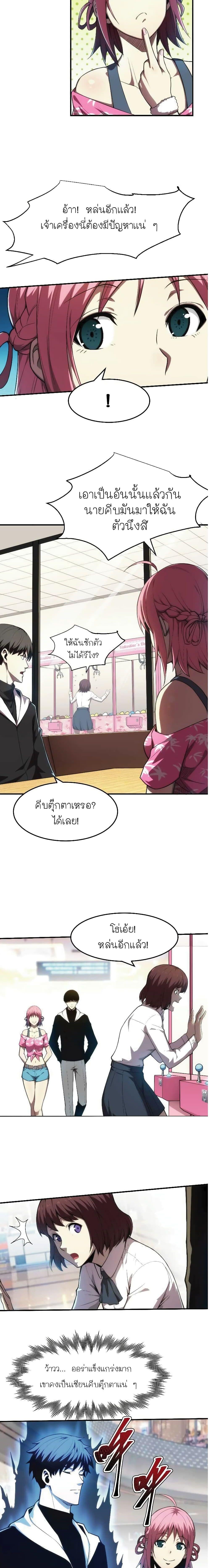 Manga-lc-com อ่านมังงะ อ่านการ์ตูน ออนไลน์ ฟรี I Rely on OCD to Become the King ตอนที่ 1 2 3 4 5 6 7 8 9 10 11 12 13 14 ฟรี ไม่มีโฆษณา Manga-lc - อ่าน มังงะ อ่าน การ์ตูน ออนไลน์ อ่านมังงะ ฟรี