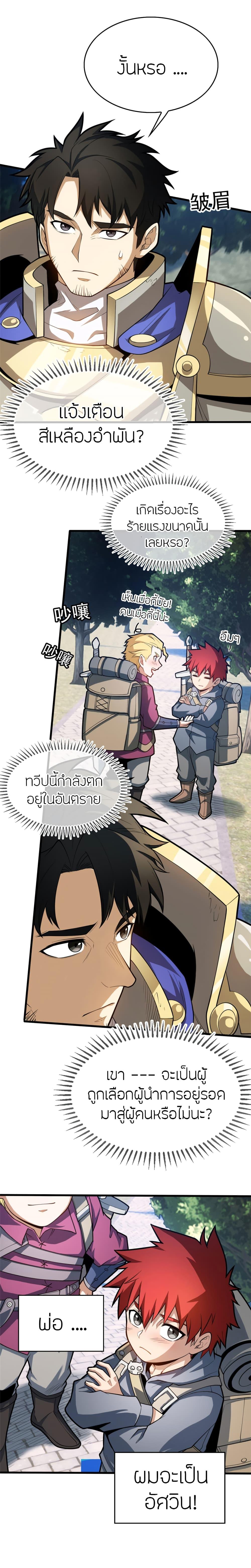 Manga-lc-com อ่านมังงะ อ่านการ์ตูน ออนไลน์ ฟรี My Dragon System ตอนที่ 1 2 3 4 5 6 7 8 9 10 11 12 13 14 ฟรี ไม่มีโฆษณา Manga-lc - อ่าน มังงะ อ่าน การ์ตูน ออนไลน์ อ่านมังงะ ฟรี